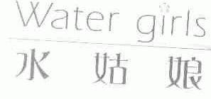 水姑娘;WATER GIRLS