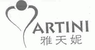 雅天妮;ARTINI