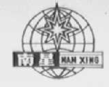 南星