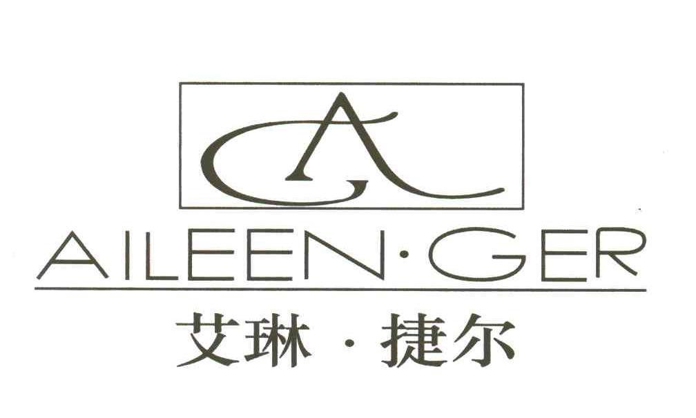 AILEEN.GER;艾琳捷尔及图形