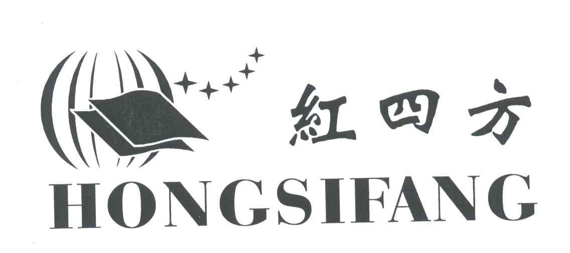 红四方