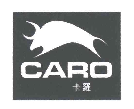 卡罗;CARO
