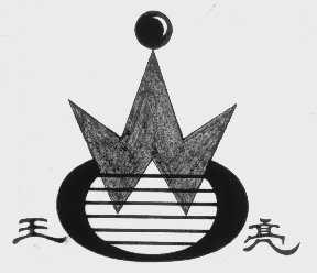 王亮