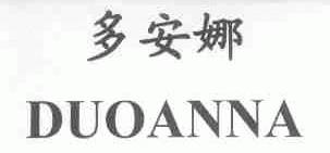 多安娜