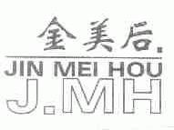 金美后;J.MH