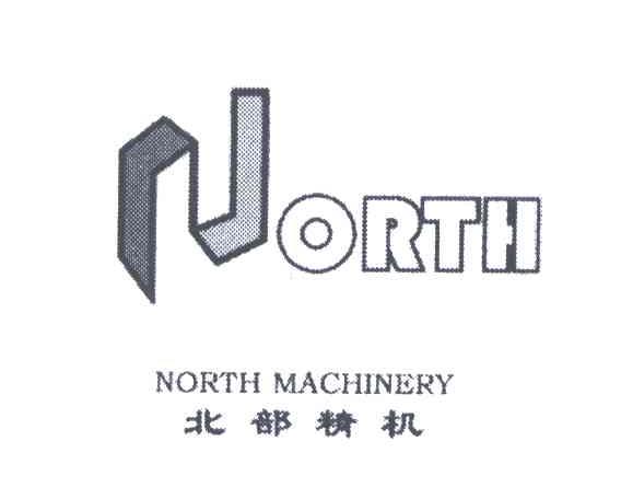 北部精机;NORTH