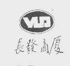 长发