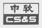 中软  CS&S