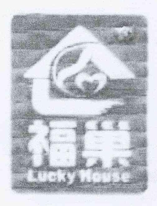 福巢 LUCKY HOUSE
