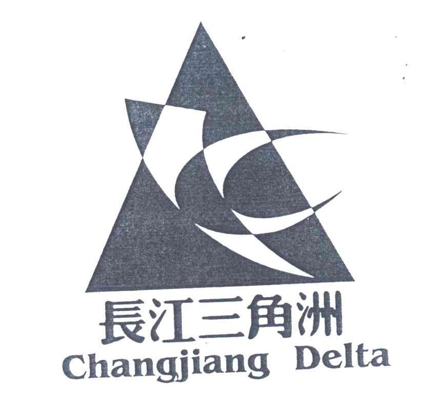 长江三角洲;CHANGJIANG DELTA