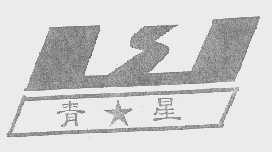 青星