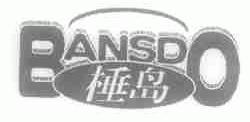 棰岛;BANSDO