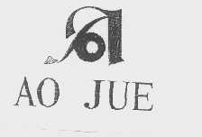 AO JUE