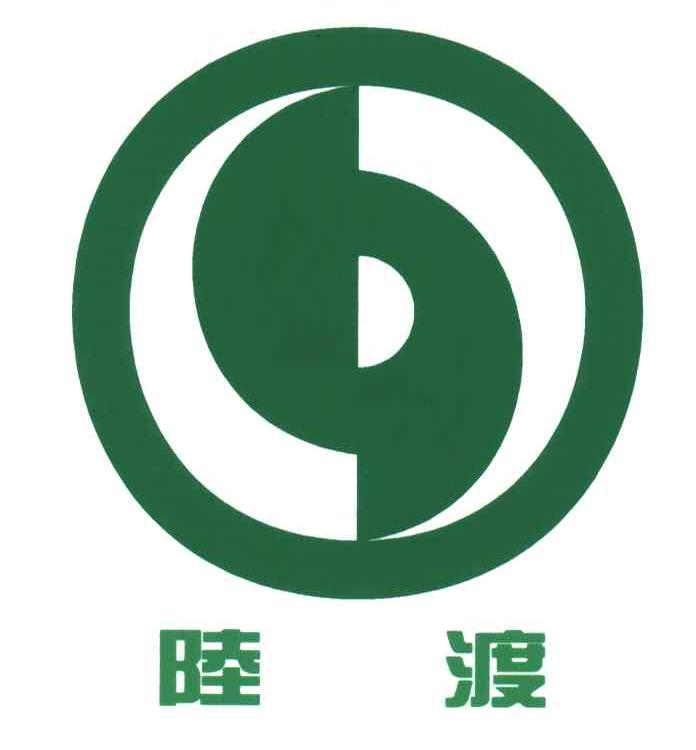 陆渡
