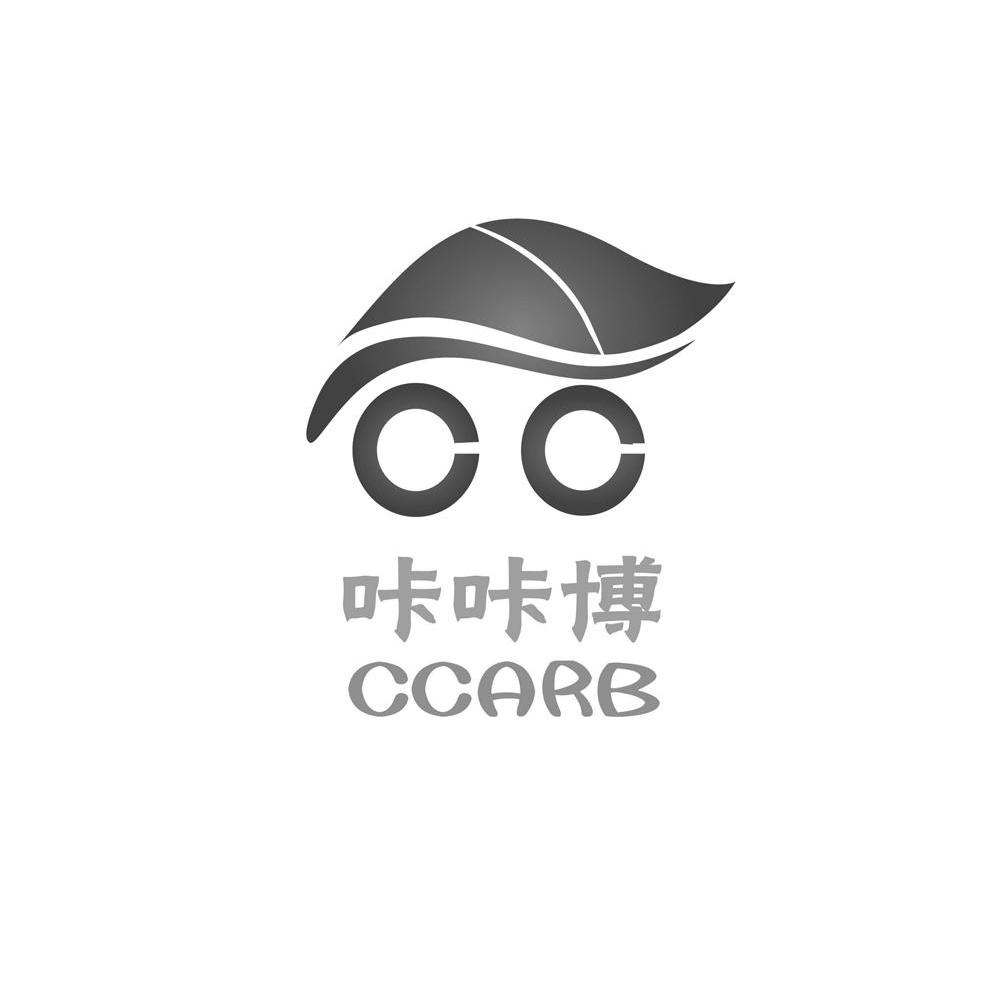 咔咔博 CCARB
