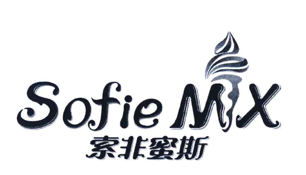 索非蜜斯 SOFIEMX