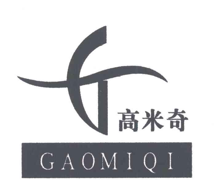 高米奇