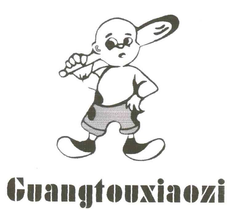 GUANGTOUXIAOZI
