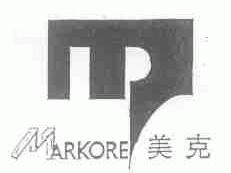 美克;MARKORE