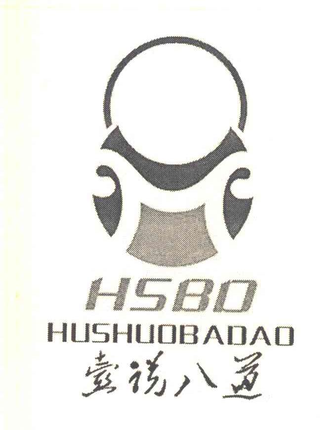 壸说八道 HSBD HU SHUO BA DAO
