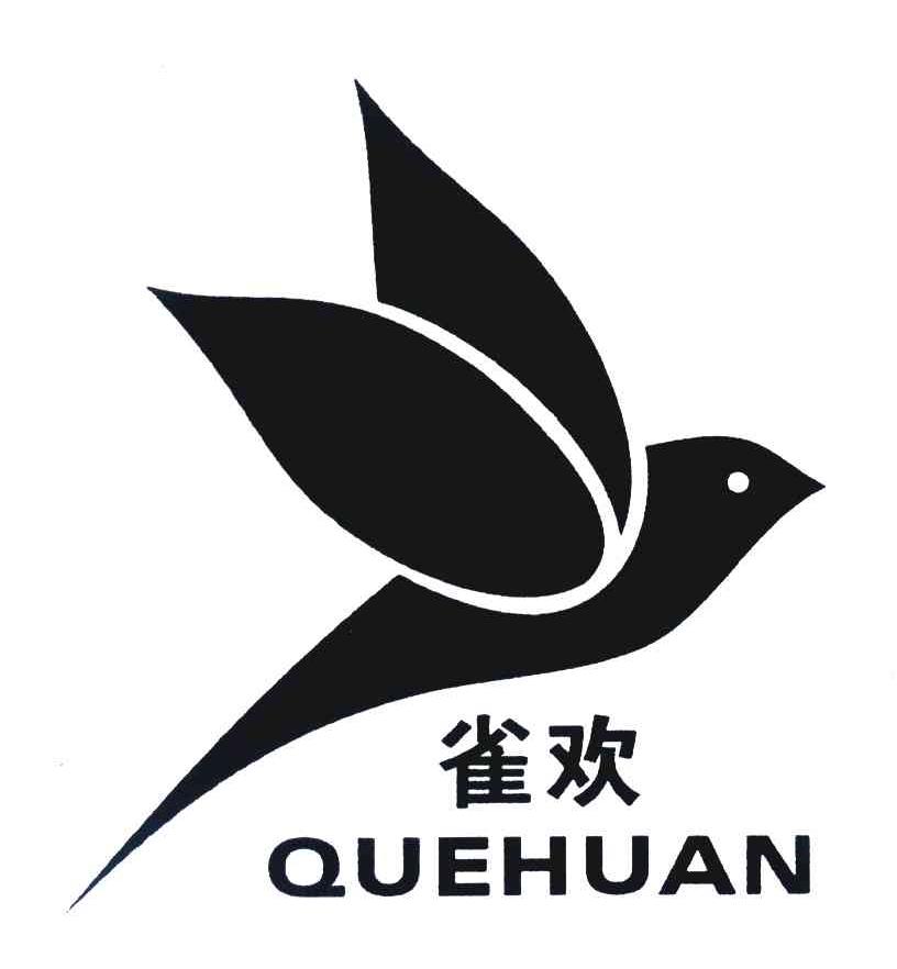 雀欢