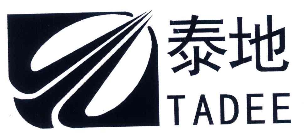 泰地;TADEE