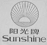 阳光