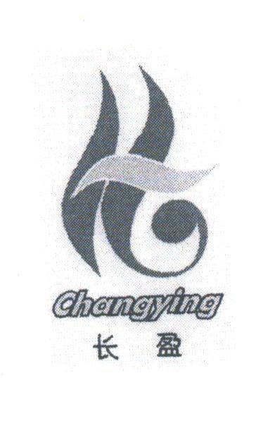 长盈