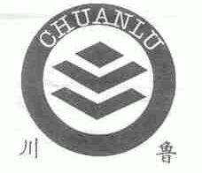 川鲁