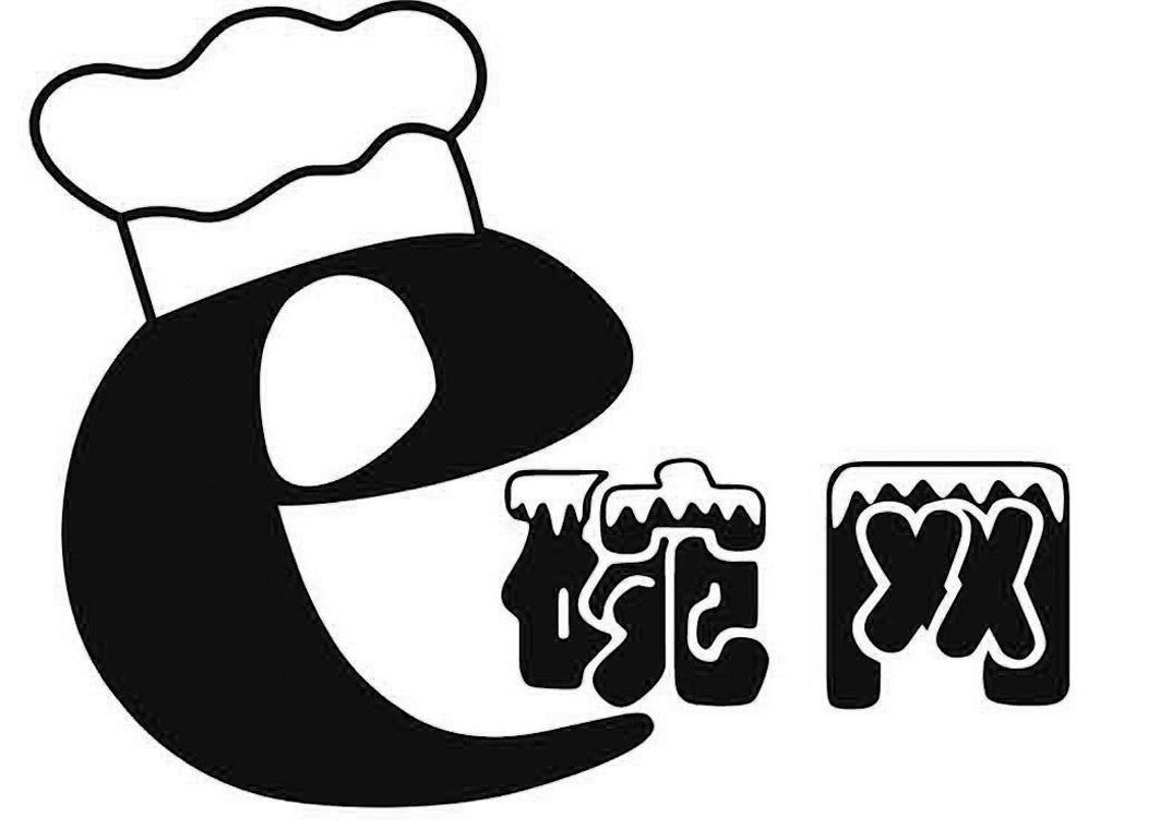 碗网;E
