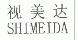 视美达