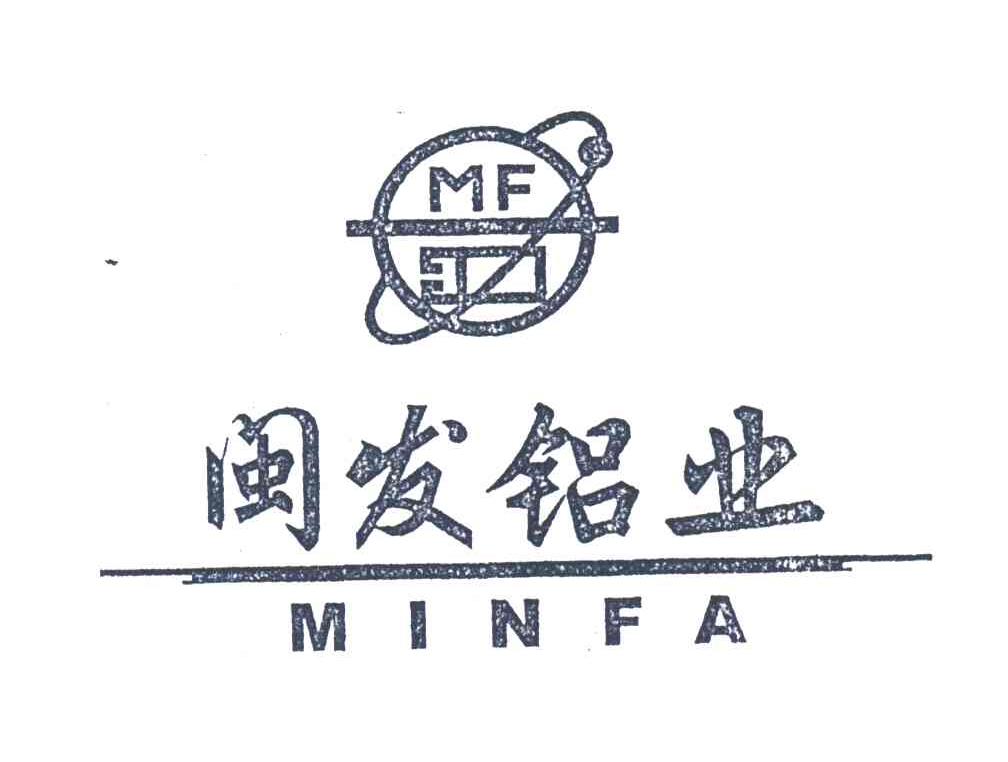 闽发;MF