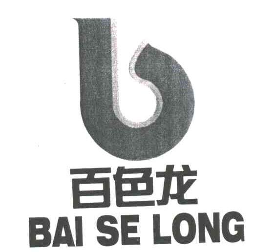 百色龙