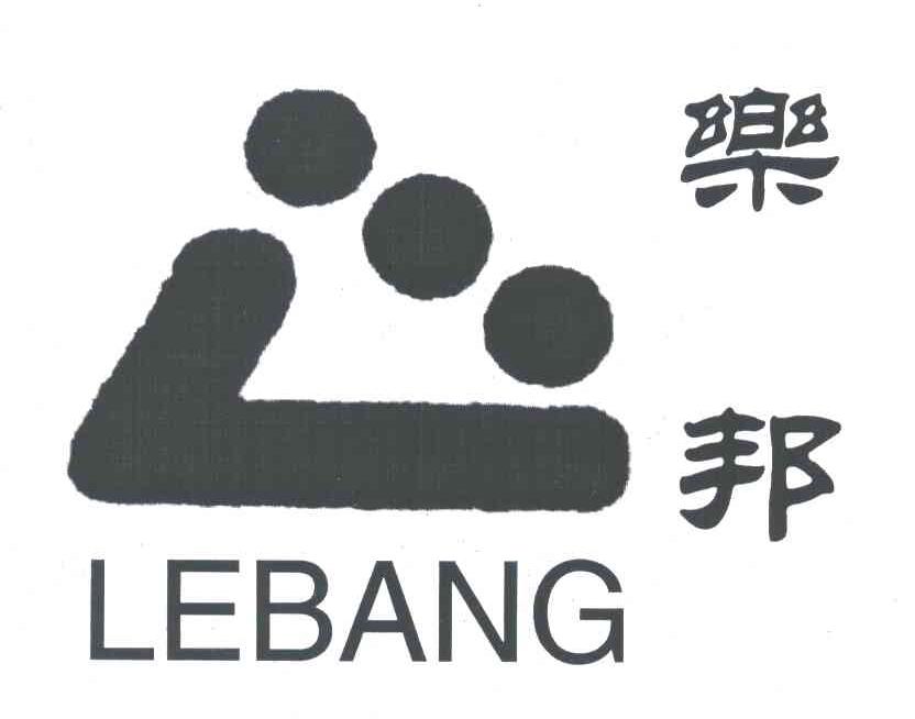 乐邦