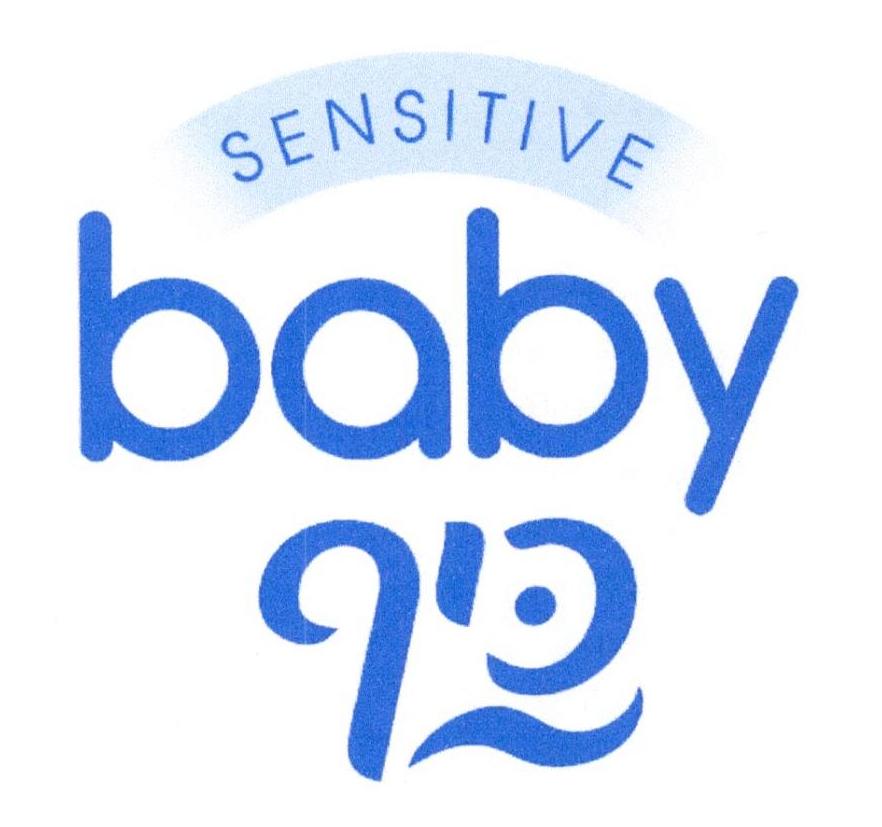 SENSITIVE BABY