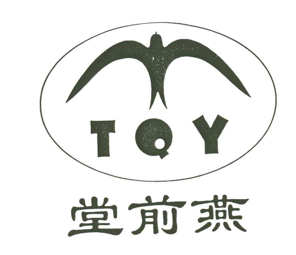 堂前燕