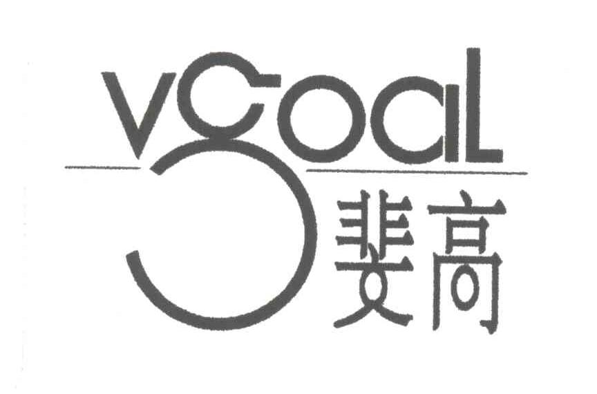 斐高;VGOAL