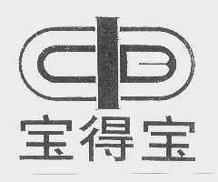 宝得宝