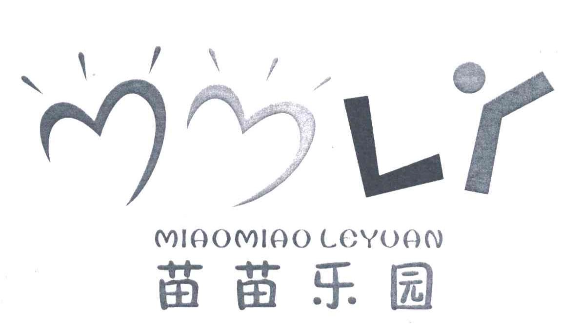 苗苗乐园;MMLY