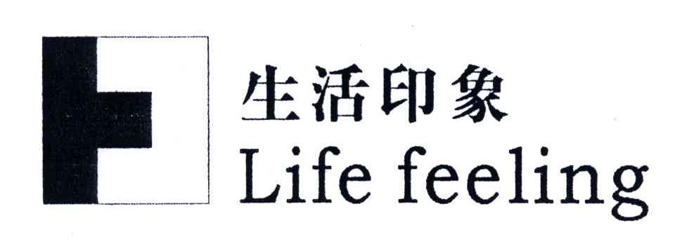 生活印象;LIFE FEELING