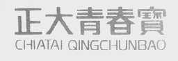 正大青春宝    CHIATAI QINGCHUNBAO