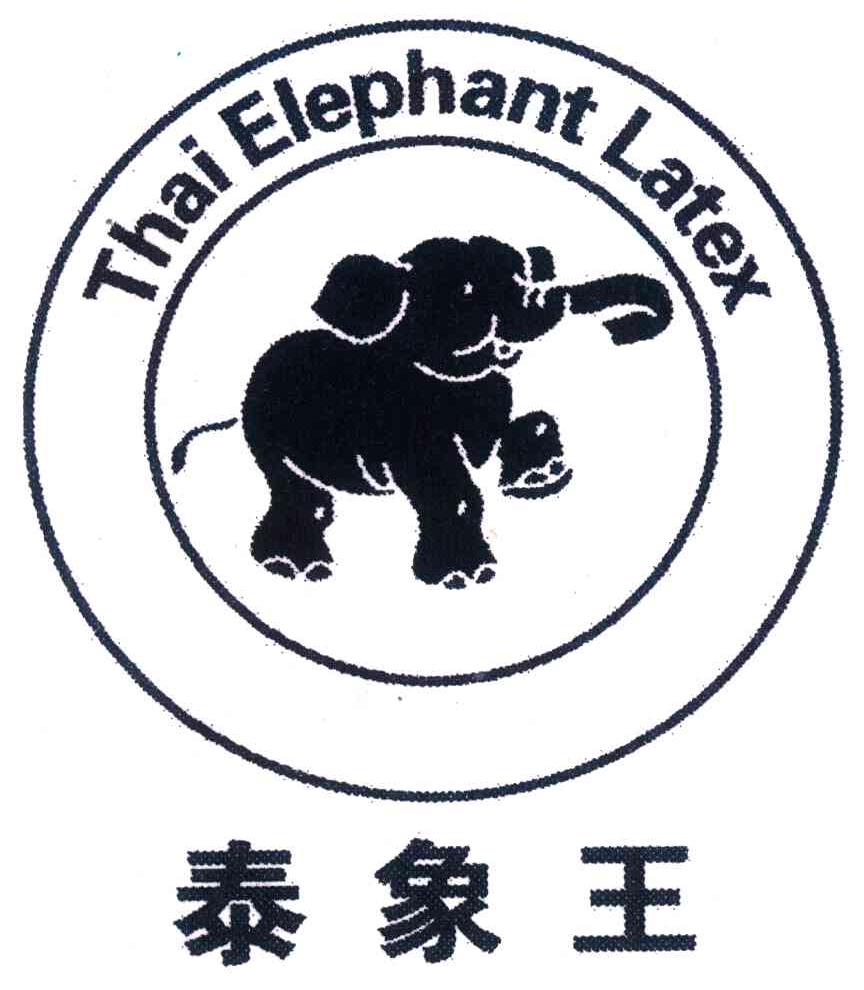 泰象王;THAI ELEPHANT LATEX