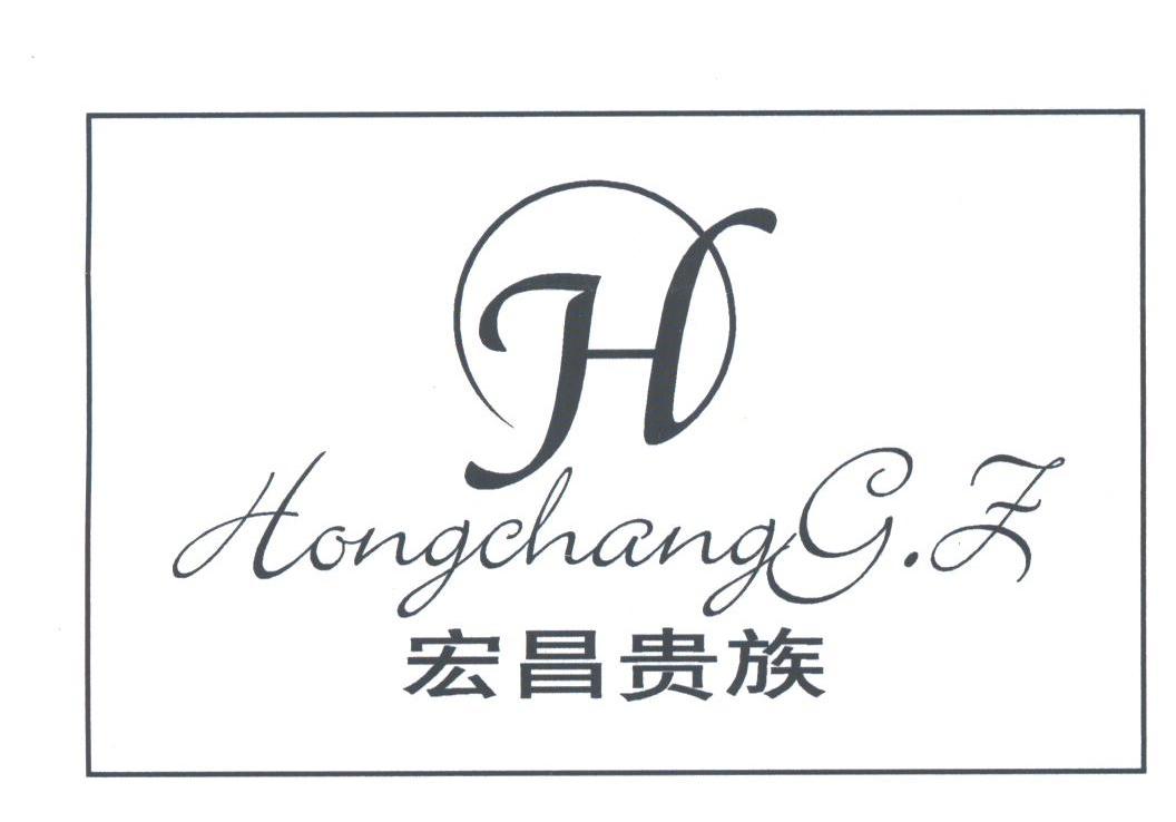 宏昌贵族;HONGCHANGG.Z