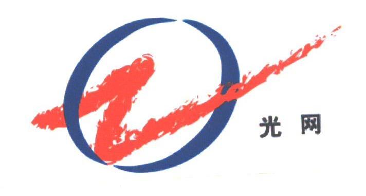光