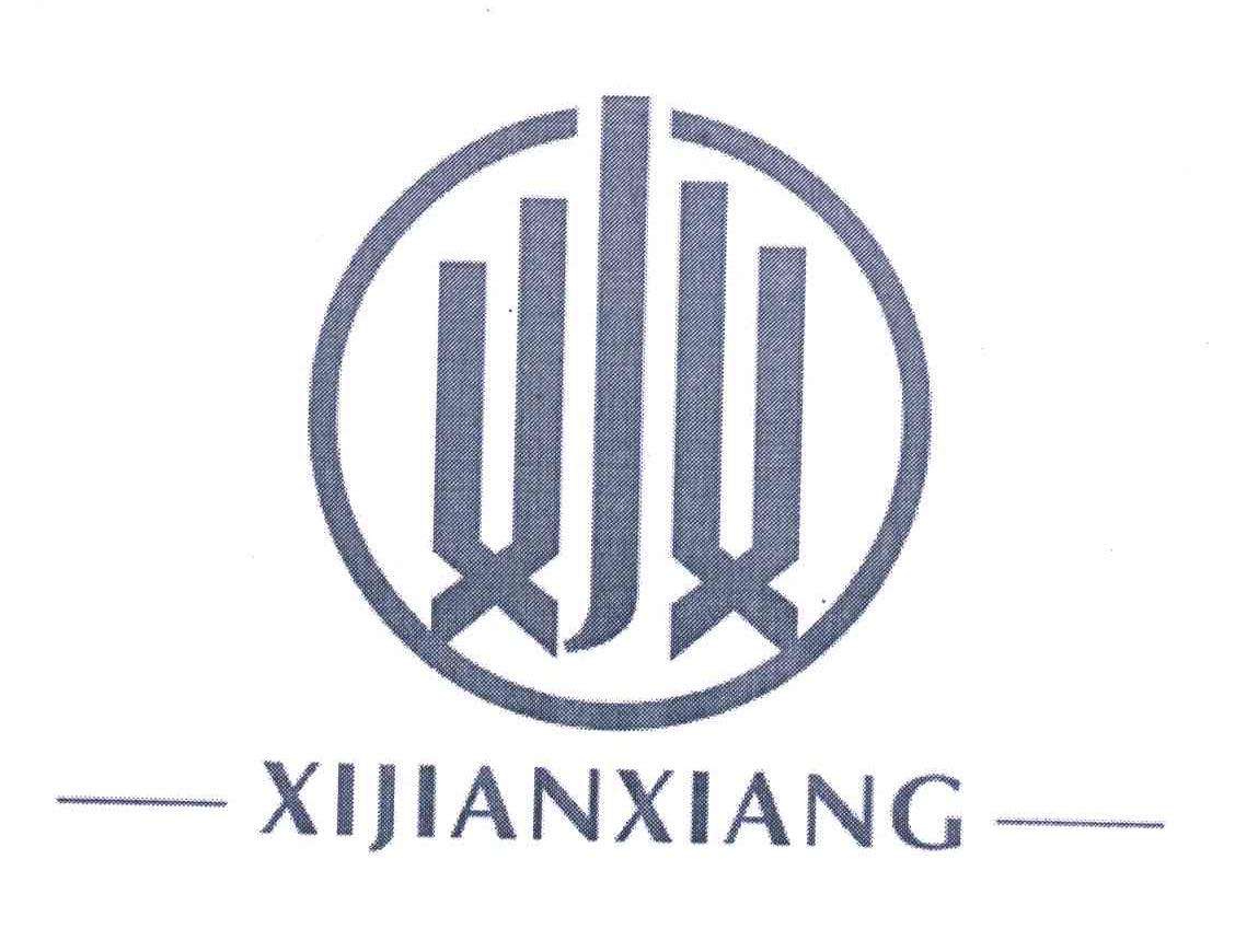 XIJIANXIANG;XJX