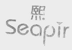 熙   SEAPIR