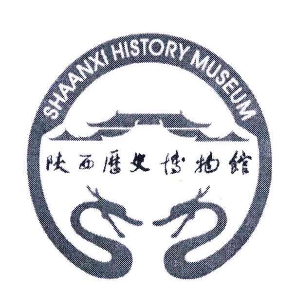 陕西历史博物馆;SHAANXI HISTORY MUSEUM