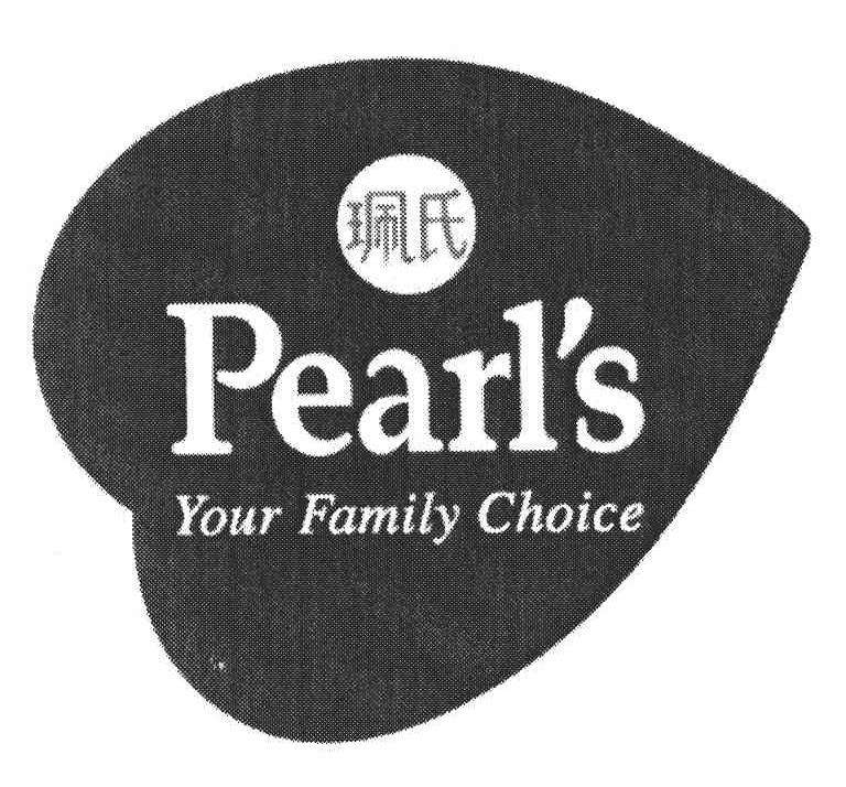 珮氏 PEARL＇S YOUR FAMILY CHOICE