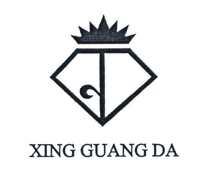 XING GUANG DA