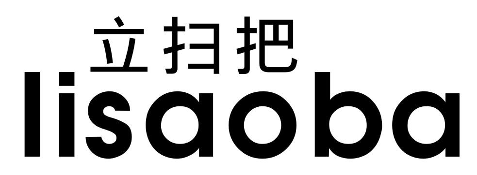 立扫把 LISAOBA